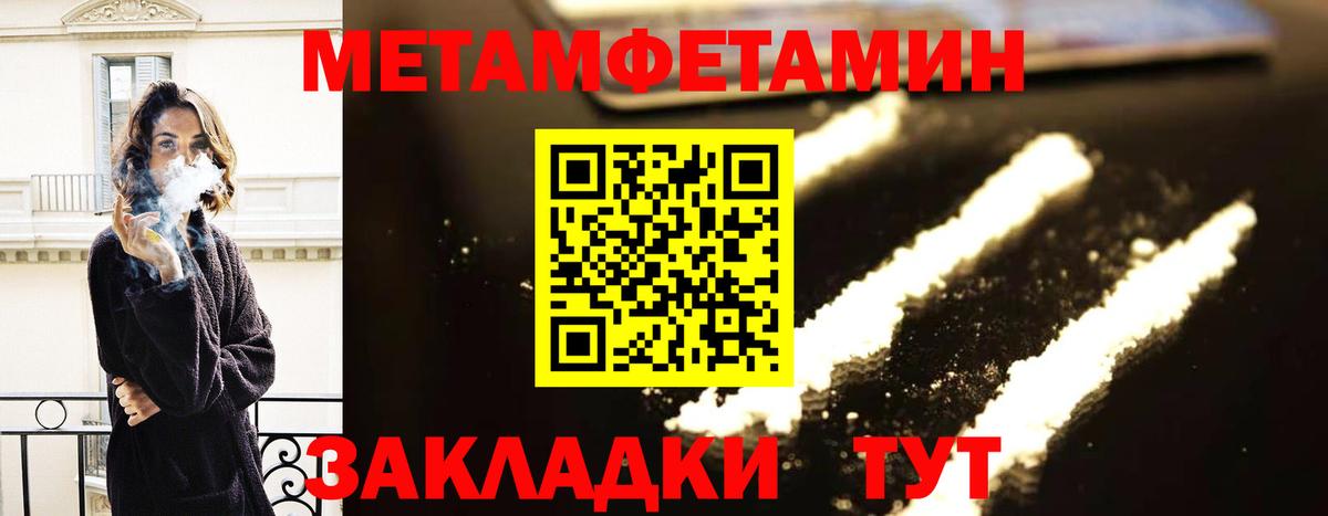 Amphetamine Premium Выкса