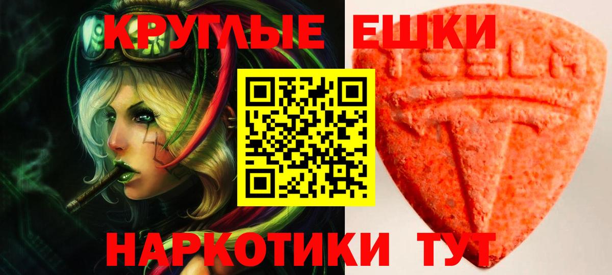 Экстази  Вход с VPN  Экстази MDMA  Выкса  Ecstasy DUBAI 