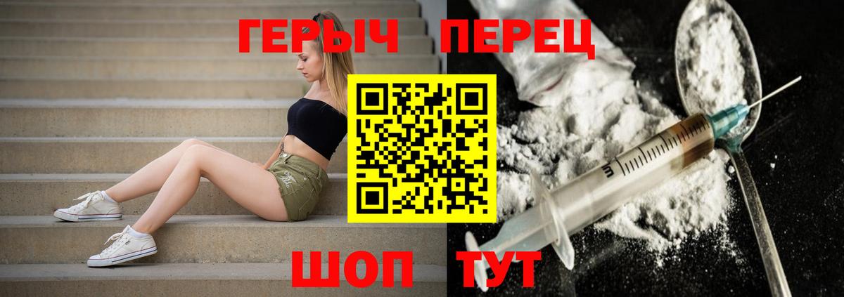 Конопля Выкса