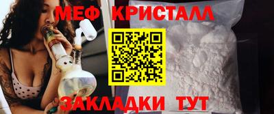 гашик Апшеронск