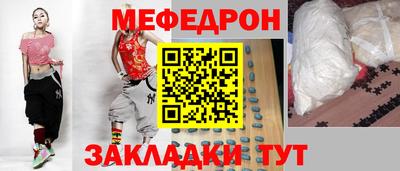 трава Апрелевка