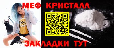 трава Апрелевка