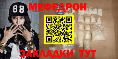 гашик Апшеронск