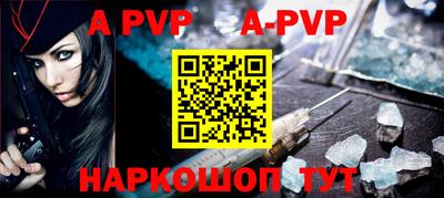 трава Апрелевка