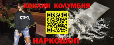 гашик Апшеронск