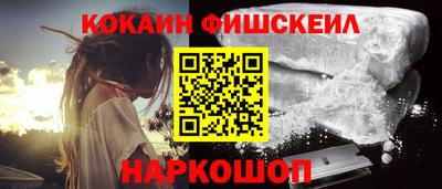 гашик Апшеронск
