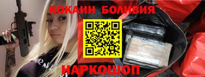 гашик Апшеронск