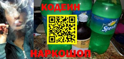 гашик Апшеронск