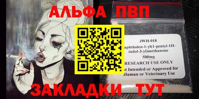 трава Апрелевка