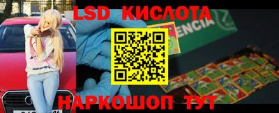 гидропоника Аргун