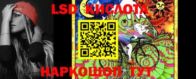 гашик Апшеронск