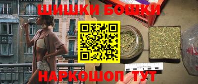 гашик Апшеронск
