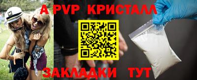 гидропоника Аргун