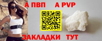 гашик Апшеронск