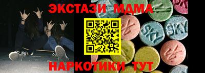 трава Апрелевка
