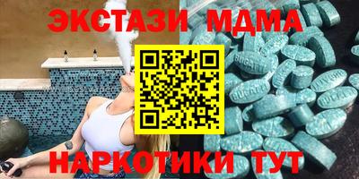 гашик Апшеронск