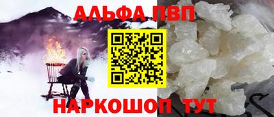 трава Апрелевка