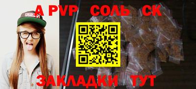 кокс Балашиха