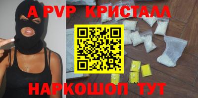 гидропоника Аргун