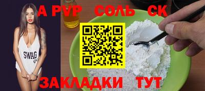 трава Апрелевка