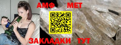 гидропоника Аргун