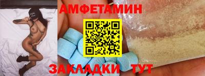 гашик Апшеронск