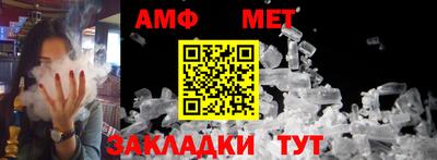 гашик Апшеронск