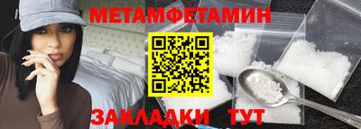 гидропоника Аргун