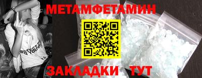 гашик Апшеронск