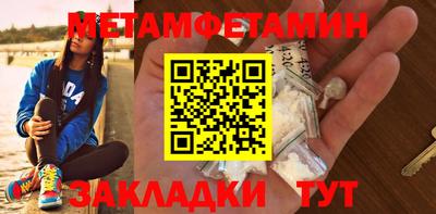 гидропоника Аргун