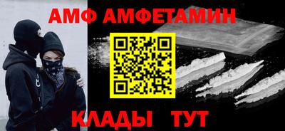 гашик Апшеронск