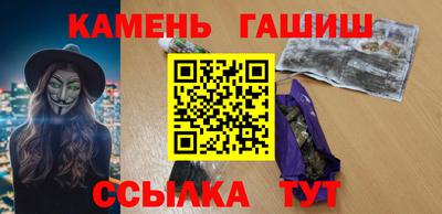 гидропоника Аргун