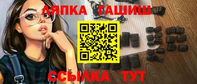 трава Апрелевка