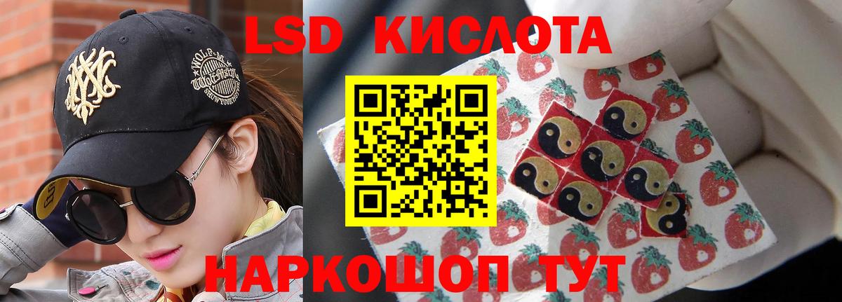 Выкса  LSD-25 экстази кислота  Лсд 25 экстази ecstasy  LSD-25 экстази  Вход с VPN 