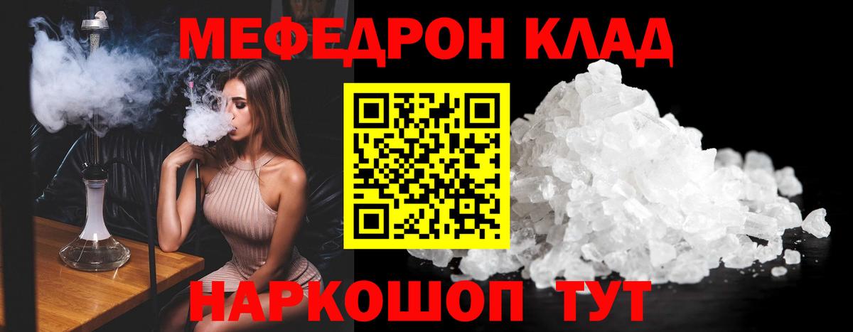 ГАШ  Вход с VPN  Мефедрон кристаллы  Конопля  Экстази  ГАШИШ  Кетамин  Выкса  A-PVP СОЛЬ  
