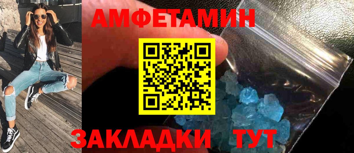 Первитин Декстрометамфетамин 99.9%  Вход с VPN  Выкса  Первитин Декстрометамфетамин 99.9% 
