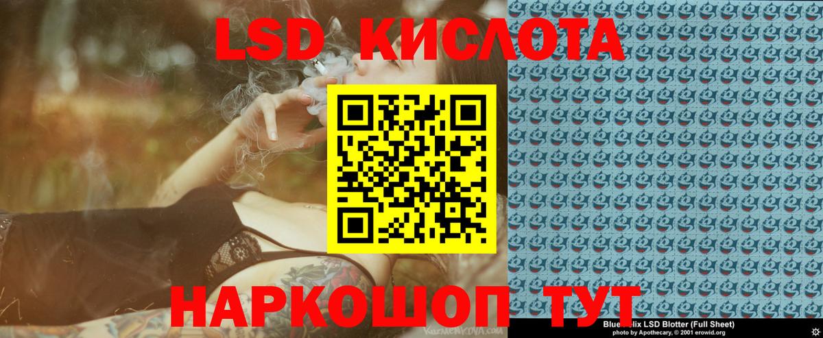 Выкса  Марки NBOMe 1,5мг  Наркотические марки  Вход с VPN 