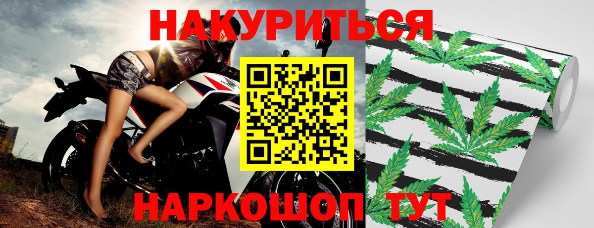 Выкса  Бошки марихуана семена  Канабис марихуана  МАРИХУАНА гибрид  Вход с VPN 